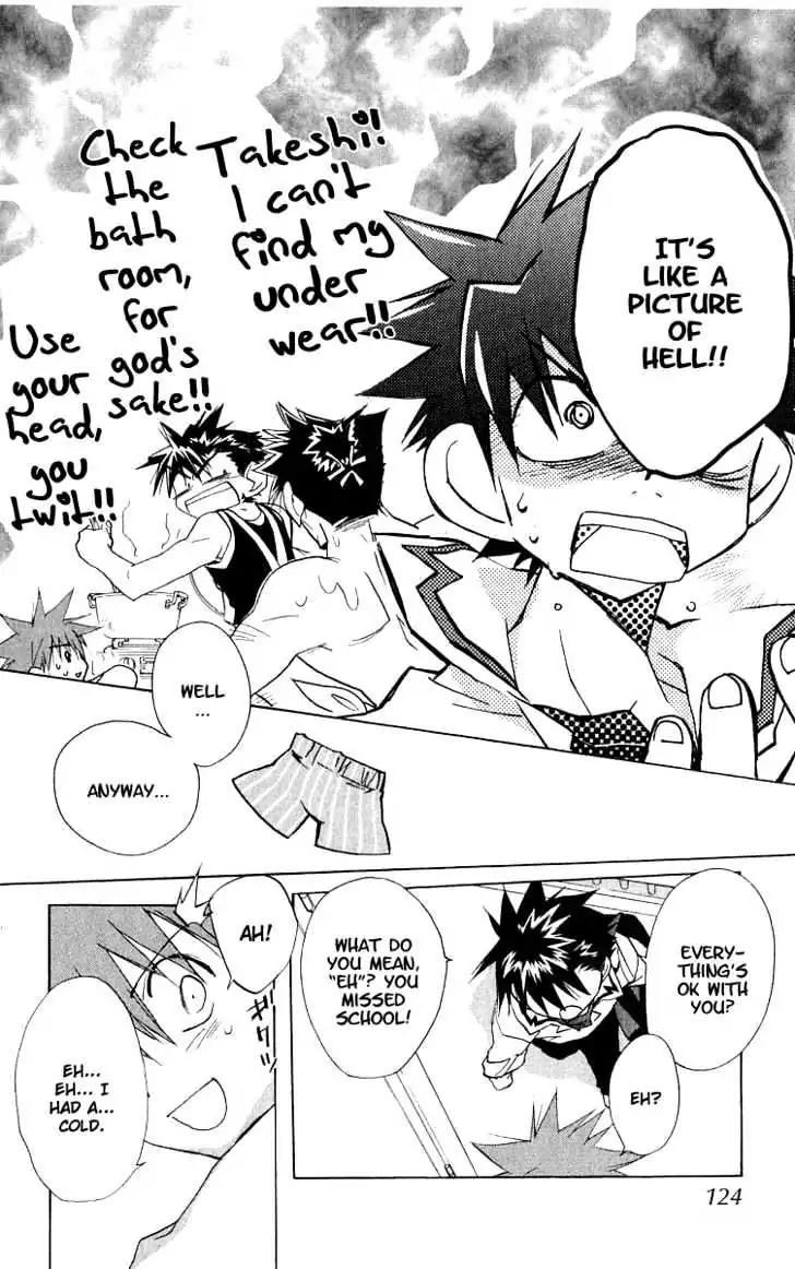 D.N. Angel Chapter 48 page 8 - Chapter 48: Stage 3, Part 17