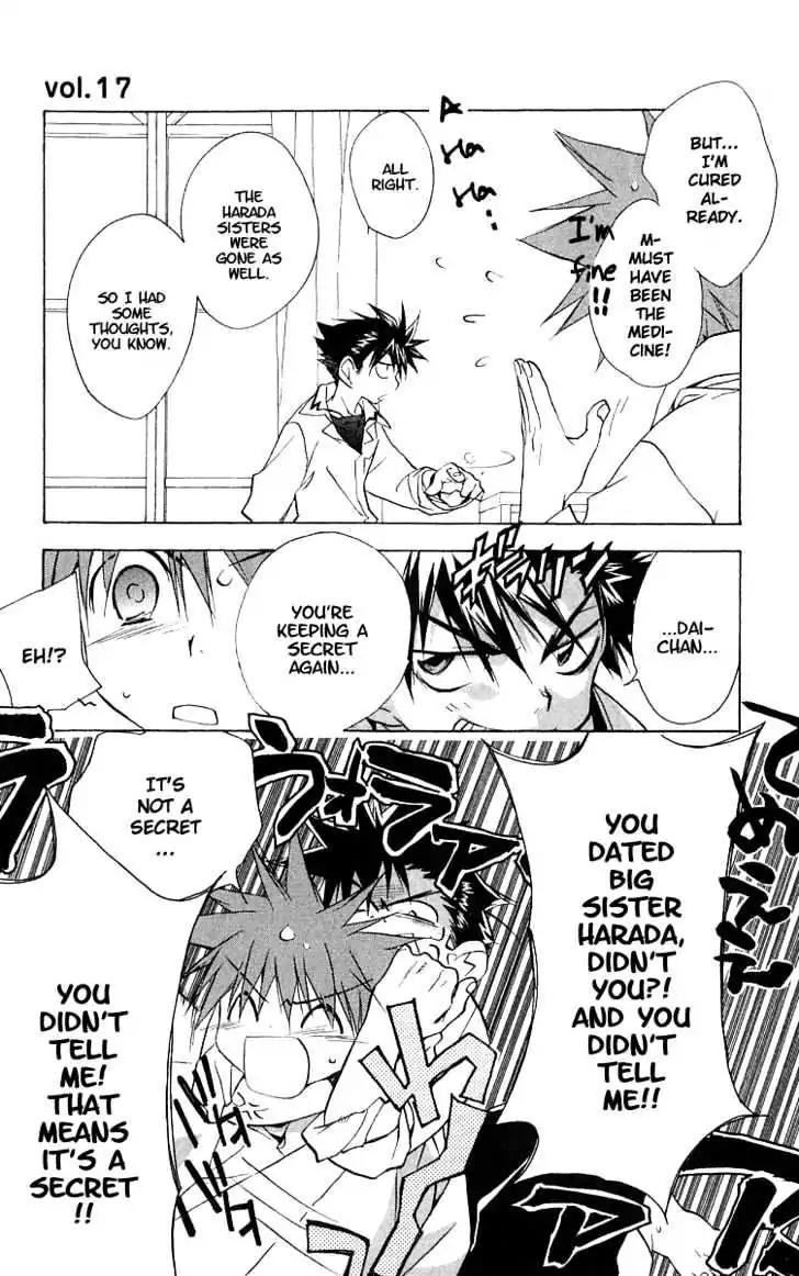 D.N. Angel Chapter 48 page 9 - Chapter 48: Stage 3, Part 17