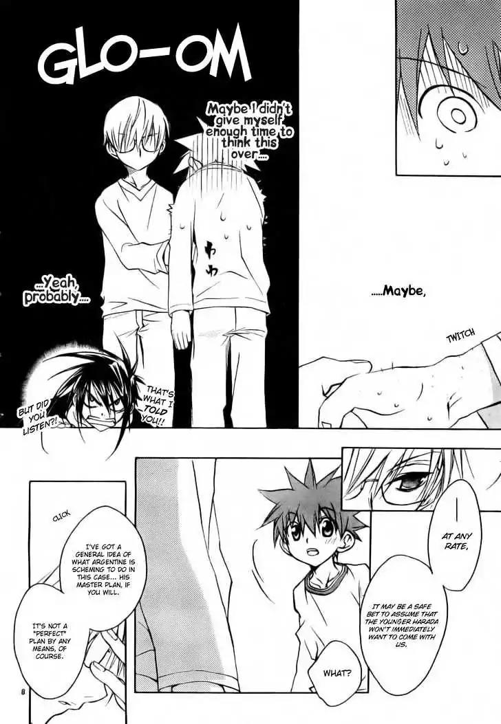 D.N. Angel Chapter 49 page 10 - Chapter 49: Stage 3, Part 18 (1/2)