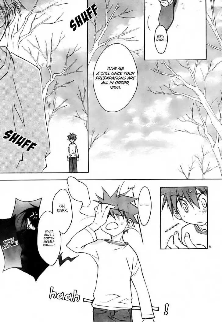 D.N. Angel Chapter 49 page 11 - Chapter 49: Stage 3, Part 18 (1/2)