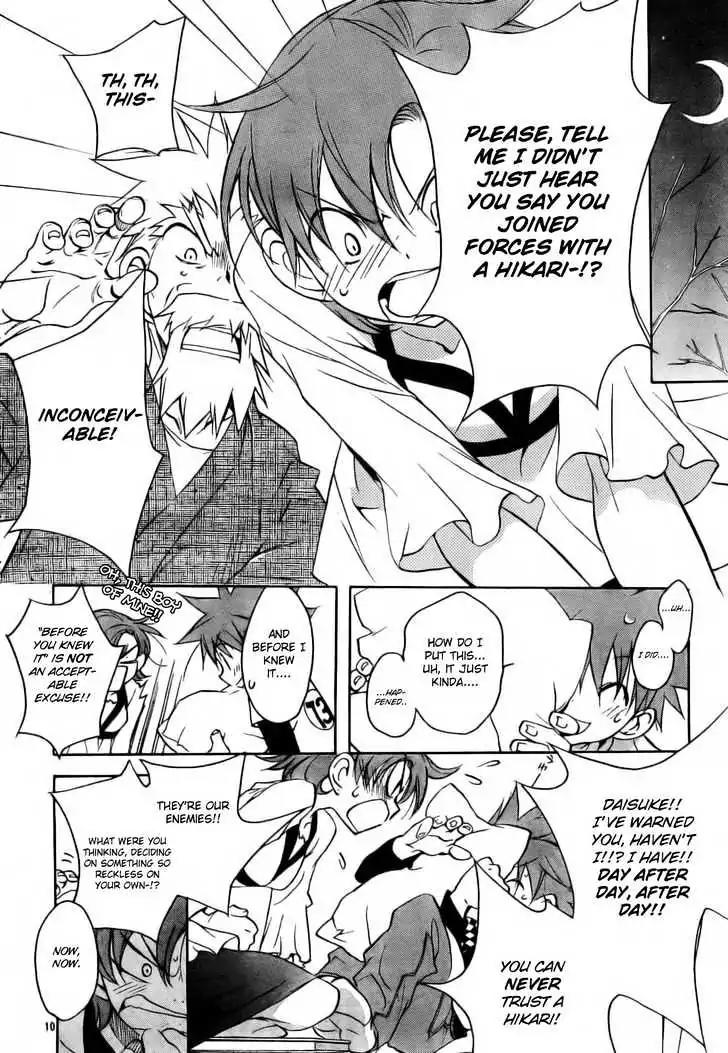 D.N. Angel Chapter 49 page 12 - Chapter 49: Stage 3, Part 18 (1/2)