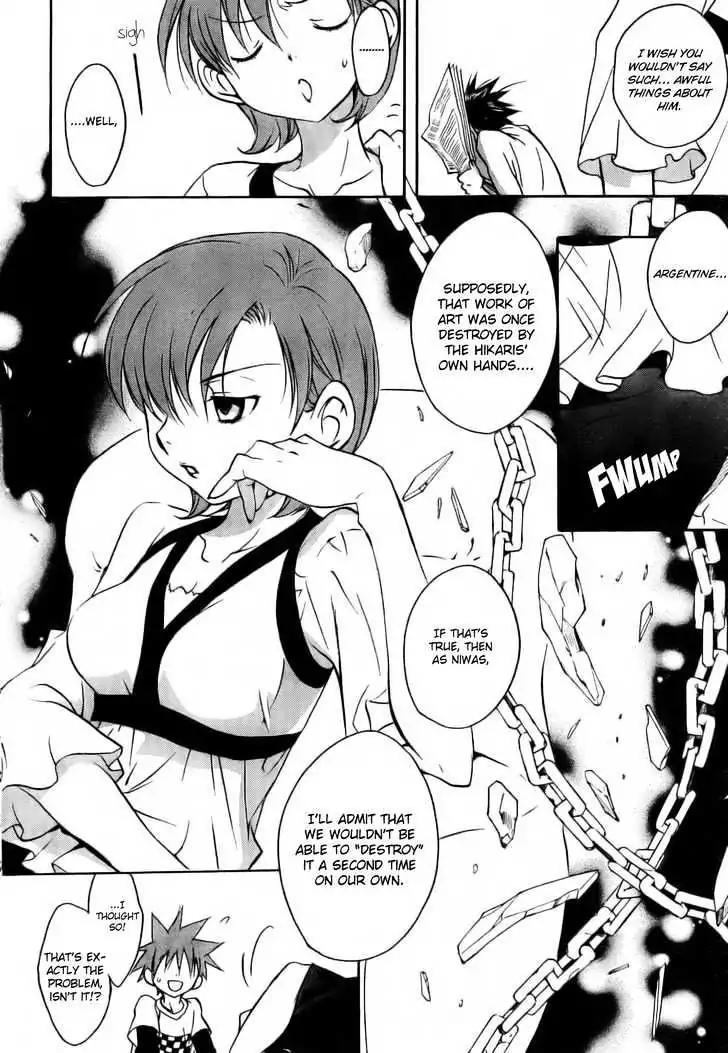 D.N. Angel Chapter 49 page 14 - Chapter 49: Stage 3, Part 18 (1/2)