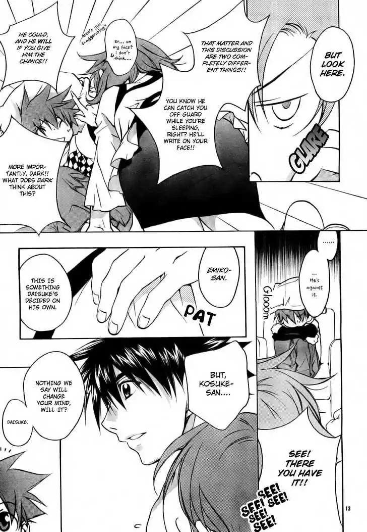 D.N. Angel Chapter 49 page 15 - Chapter 49: Stage 3, Part 18 (1/2)