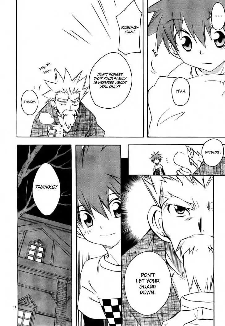 D.N. Angel Chapter 49 page 16 - Chapter 49: Stage 3, Part 18 (1/2)