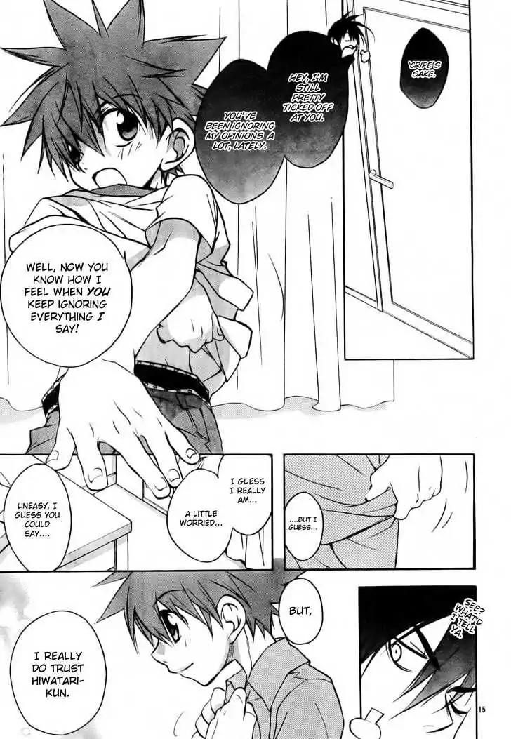 D.N. Angel Chapter 49 page 17 - Chapter 49: Stage 3, Part 18 (1/2)