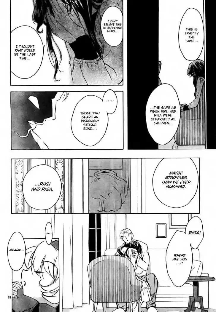 D.N. Angel Chapter 49 page 20 - Chapter 49: Stage 3, Part 18 (1/2)