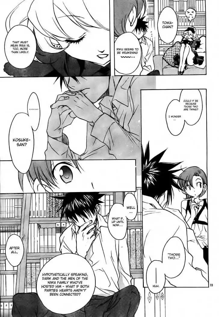 D.N. Angel Chapter 49 page 21 - Chapter 49: Stage 3, Part 18 (1/2)