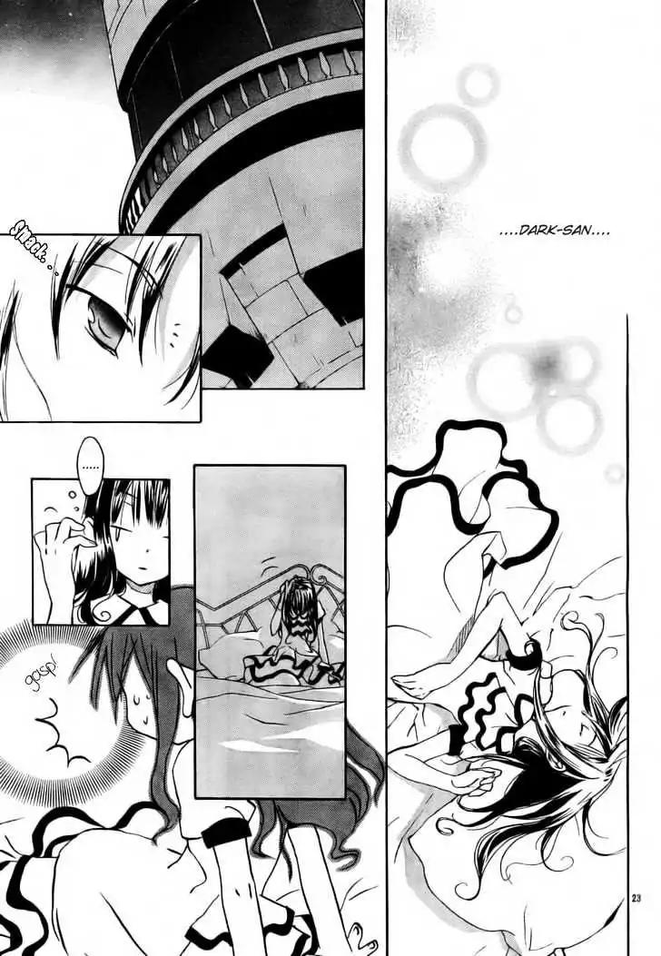 D.N. Angel Chapter 49 page 25 - Chapter 49: Stage 3, Part 18 (1/2)