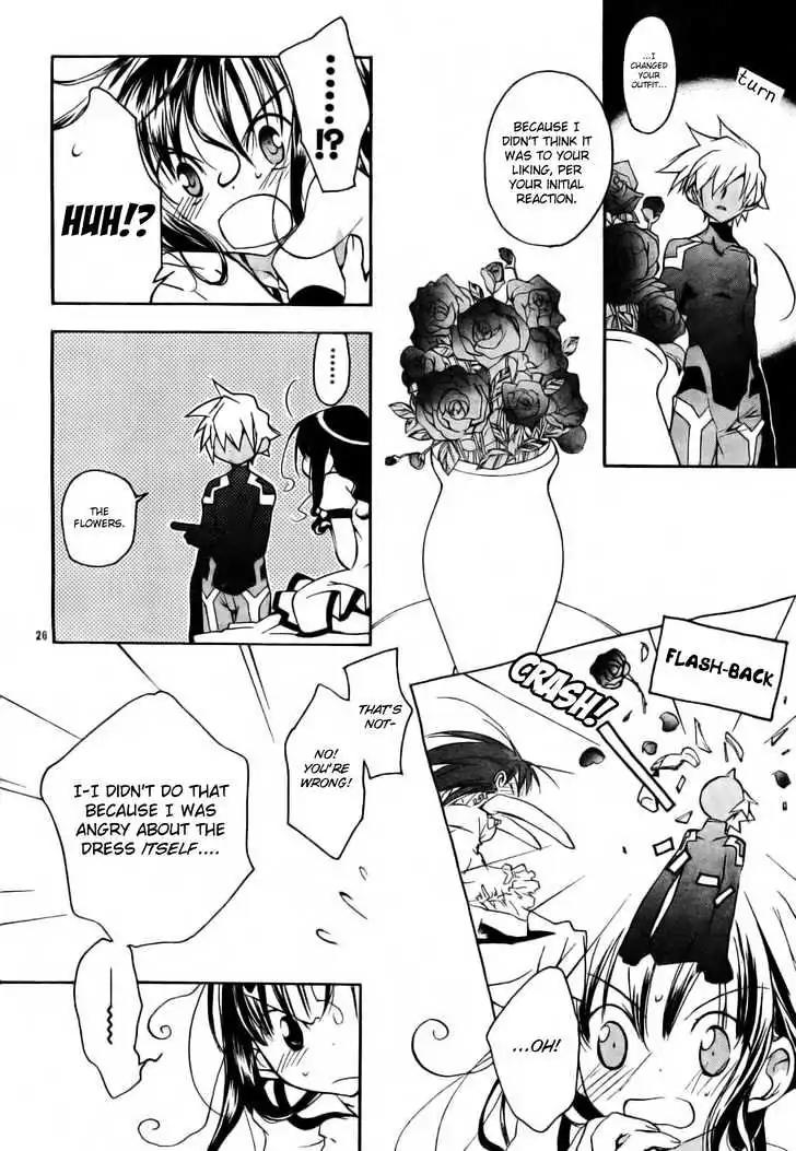D.N. Angel Chapter 49 page 28 - Chapter 49: Stage 3, Part 18 (1/2)