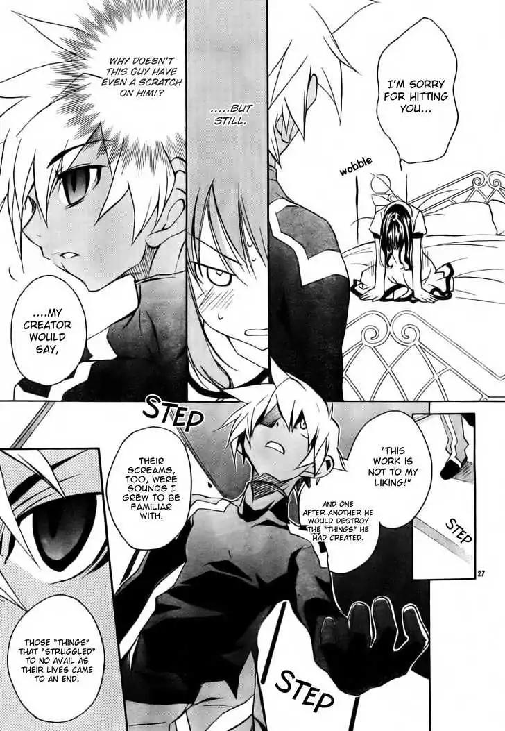 D.N. Angel Chapter 49 page 29 - Chapter 49: Stage 3, Part 18 (1/2)
