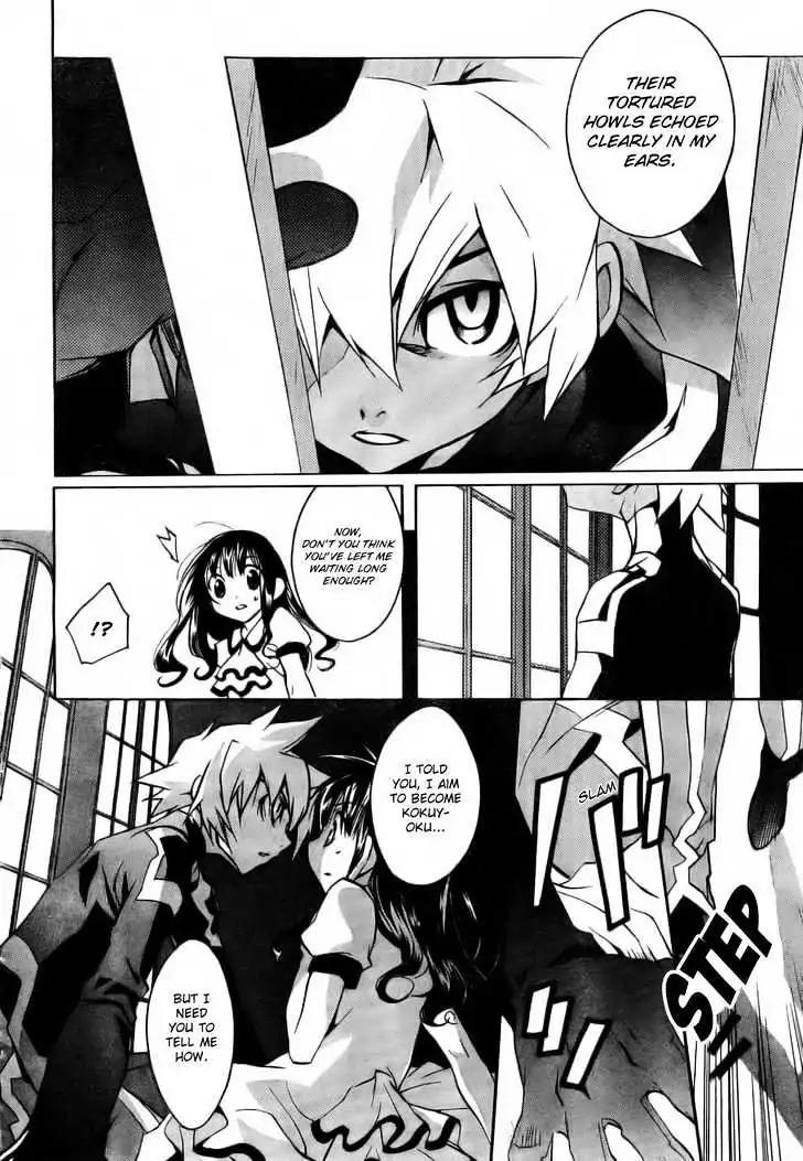 D.N. Angel Chapter 49 page 30 - Chapter 49: Stage 3, Part 18 (1/2)