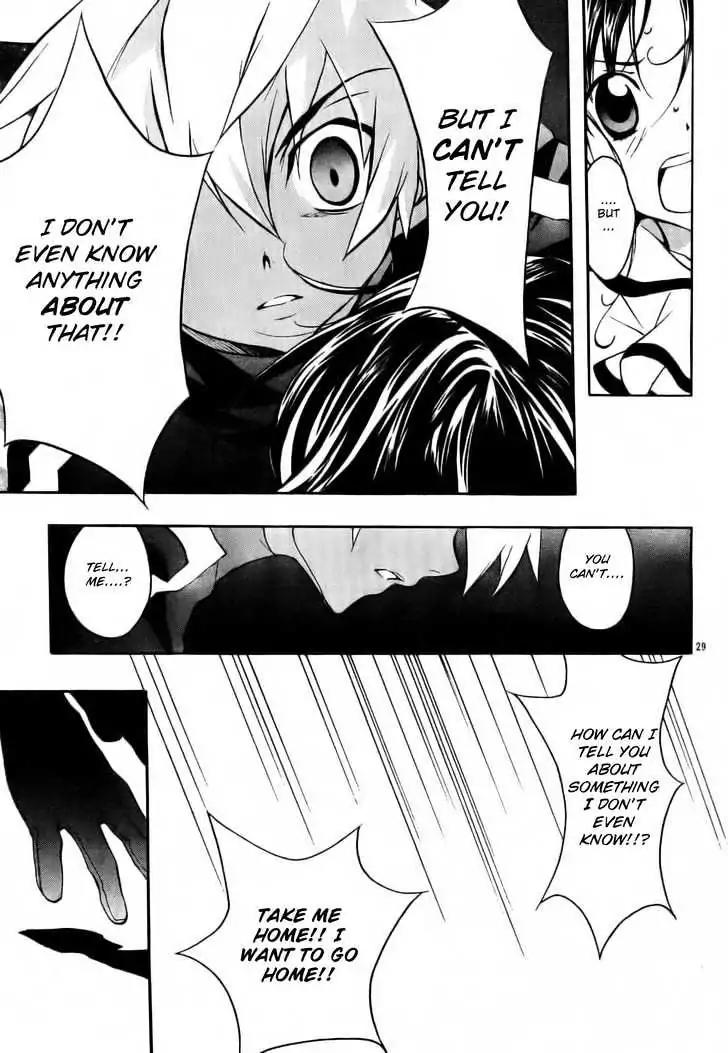 D.N. Angel Chapter 49 page 31 - Chapter 49: Stage 3, Part 18 (1/2)