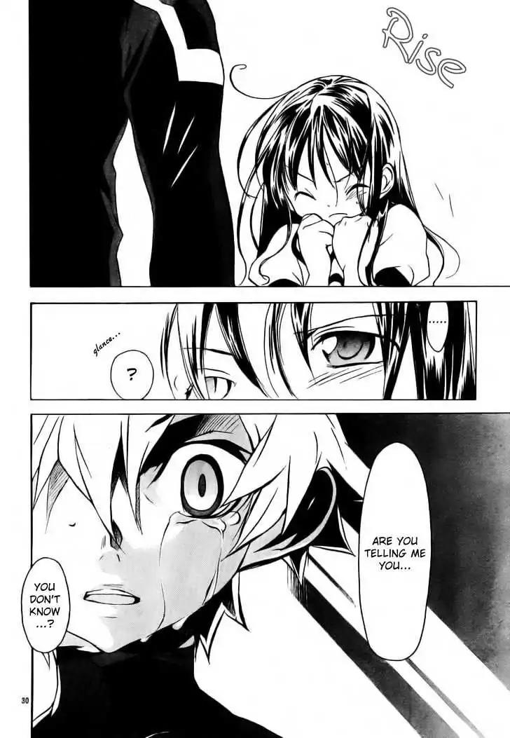D.N. Angel Chapter 49 page 32 - Chapter 49: Stage 3, Part 18 (1/2)