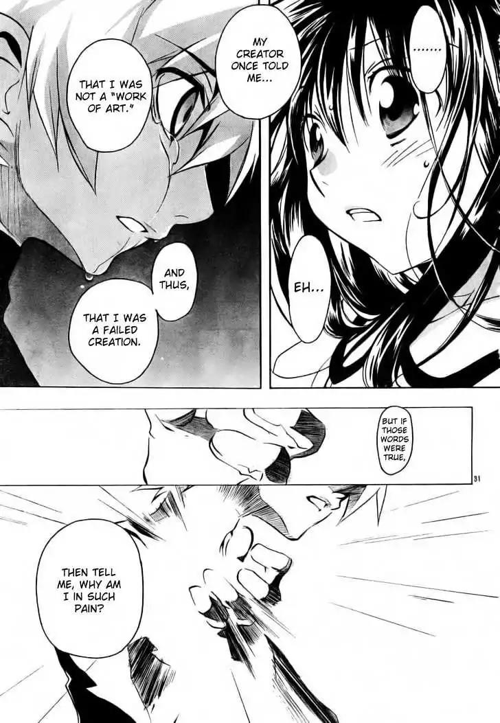 D.N. Angel Chapter 49 page 33 - Chapter 49: Stage 3, Part 18 (1/2)
