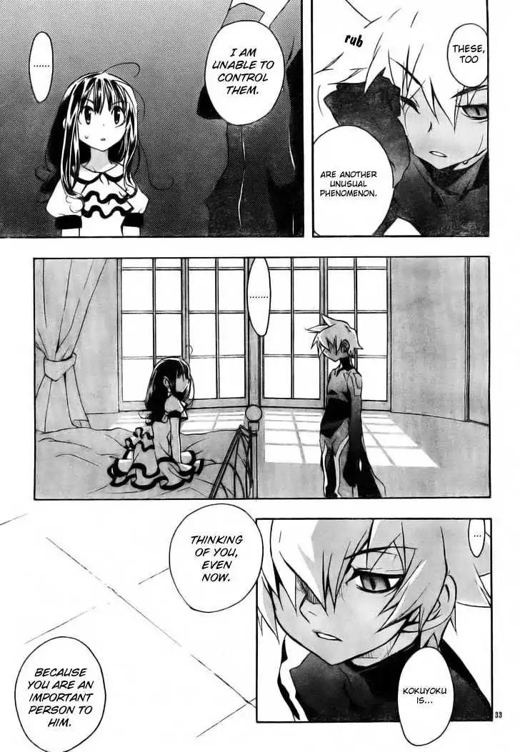 D.N. Angel Chapter 49 page 35 - Chapter 49: Stage 3, Part 18 (1/2)