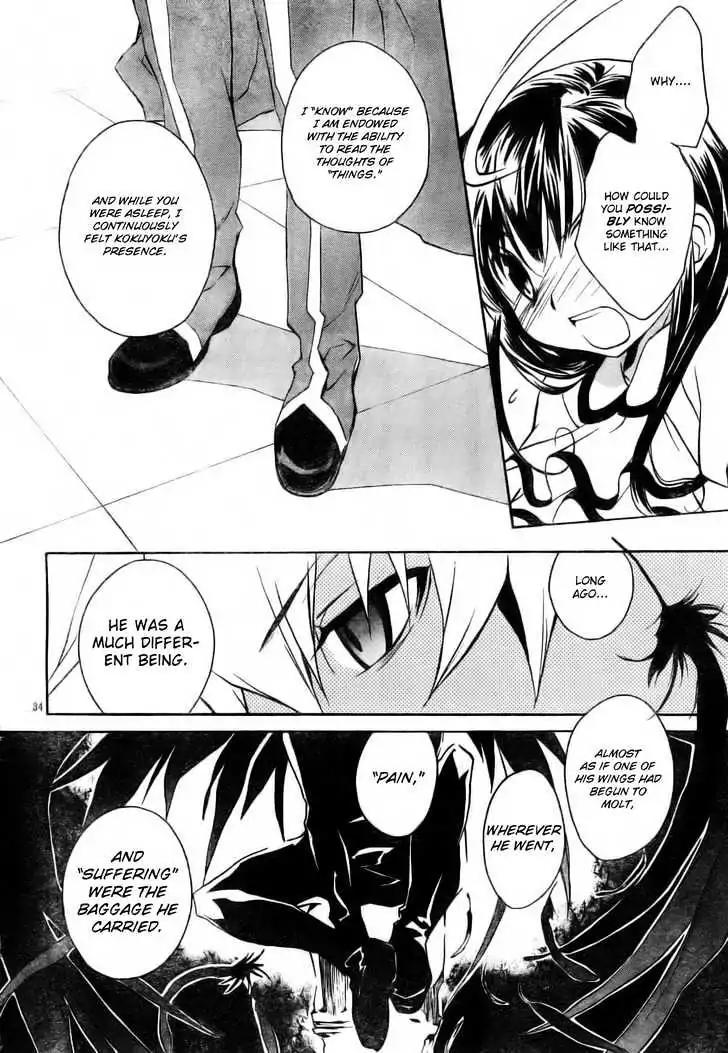 D.N. Angel Chapter 49 page 36 - Chapter 49: Stage 3, Part 18 (1/2)