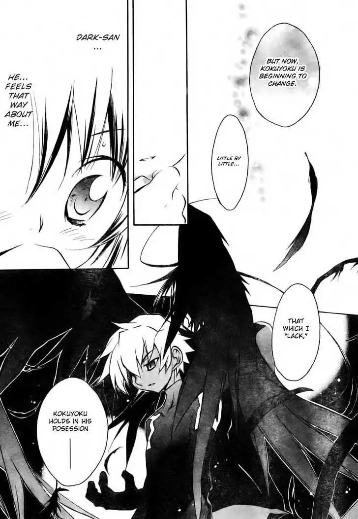 D.N. Angel Chapter 49 page 37 - Chapter 49: Stage 3, Part 18 (1/2)