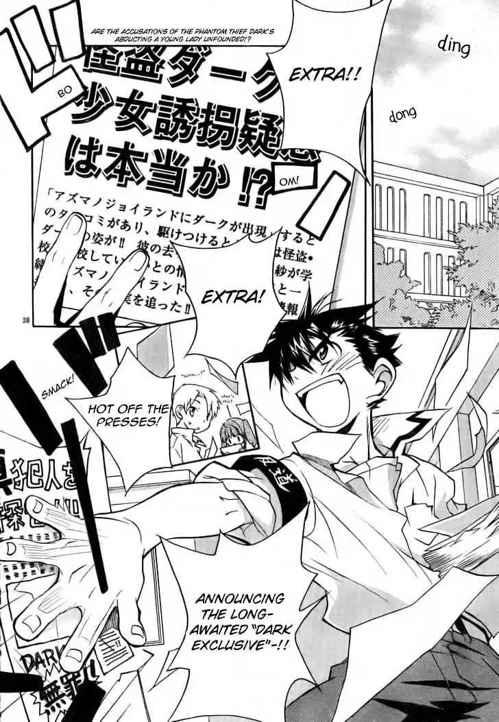 D.N. Angel Chapter 49 page 40 - Chapter 49: Stage 3, Part 18 (1/2)