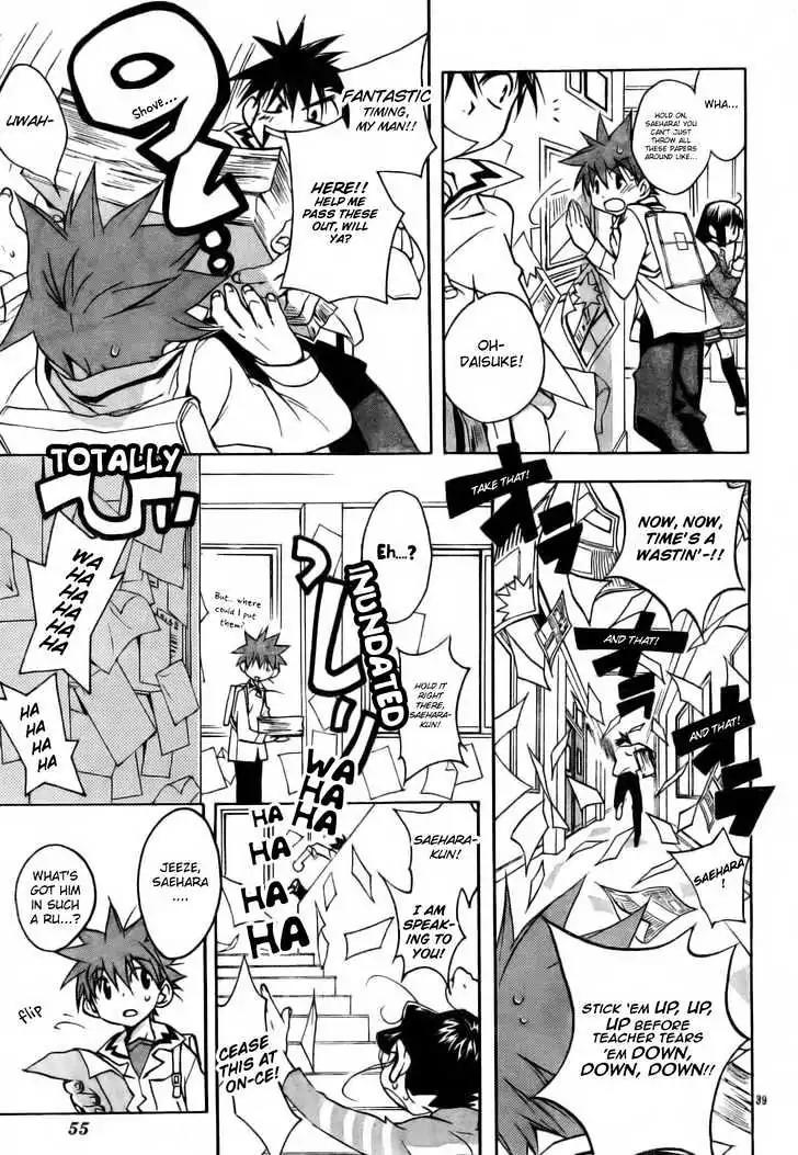 D.N. Angel Chapter 49 page 41 - Chapter 49: Stage 3, Part 18 (1/2)