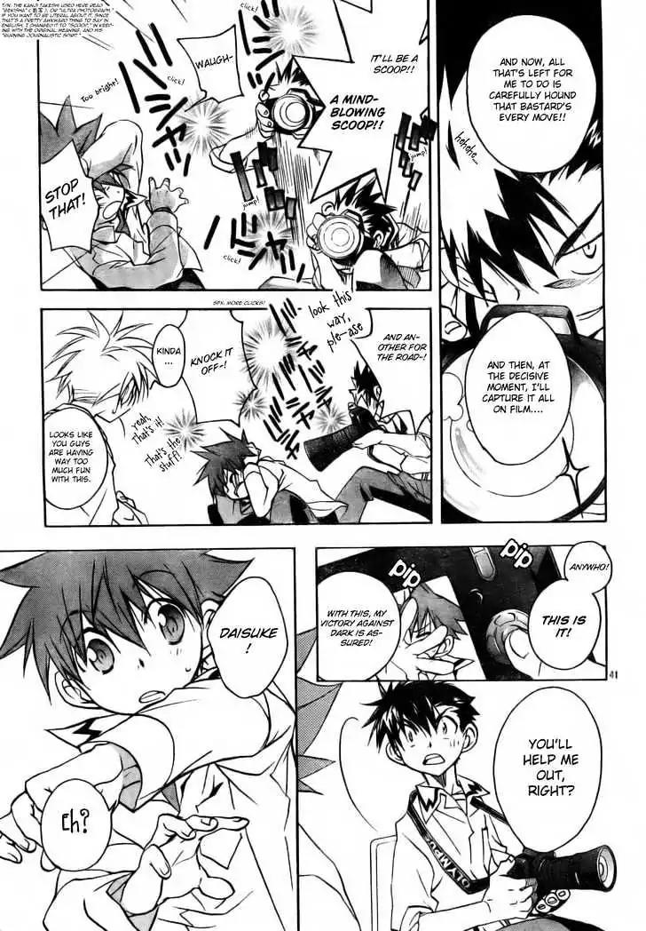 D.N. Angel Chapter 49 page 43 - Chapter 49: Stage 3, Part 18 (1/2)