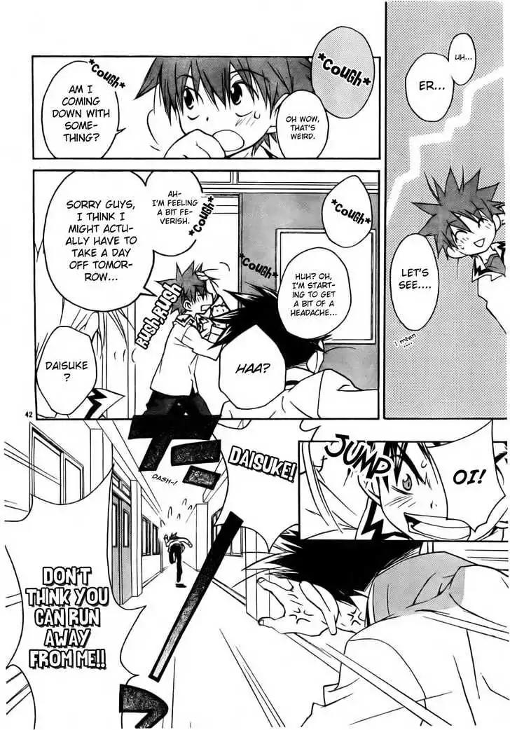 D.N. Angel Chapter 49 page 44 - Chapter 49: Stage 3, Part 18 (1/2)