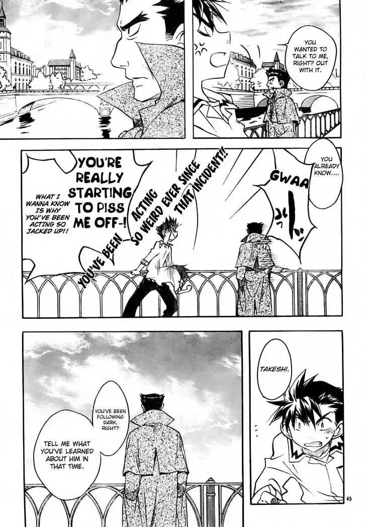 D.N. Angel Chapter 49 page 47 - Chapter 49: Stage 3, Part 18 (1/2)