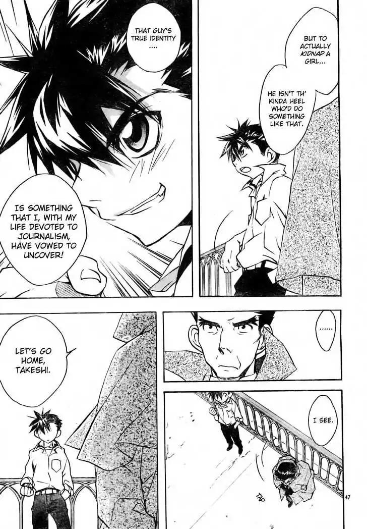 D.N. Angel Chapter 49 page 49 - Chapter 49: Stage 3, Part 18 (1/2)