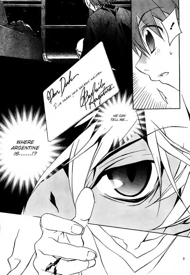 D.N. Angel Chapter 49 page 5 - Chapter 49: Stage 3, Part 18 (1/2)