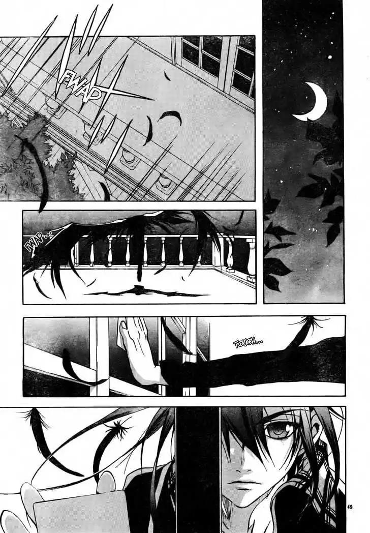 D.N. Angel Chapter 49 page 51 - Chapter 49: Stage 3, Part 18 (1/2)