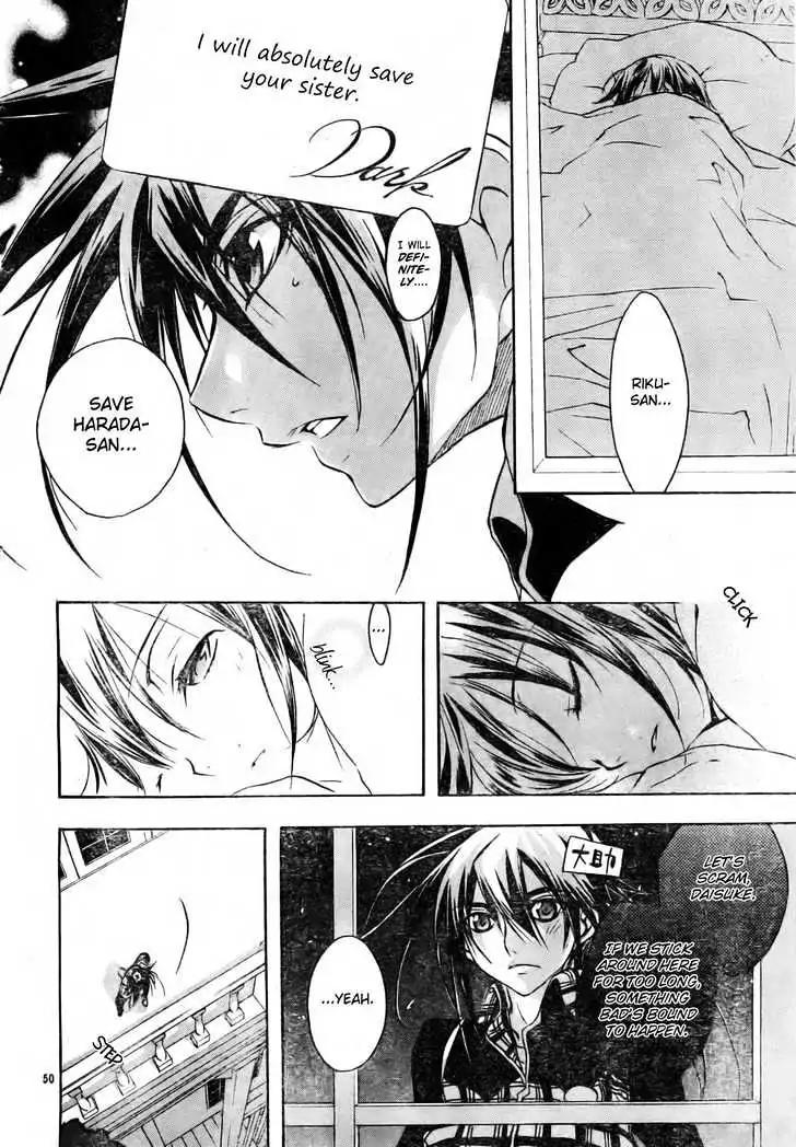 D.N. Angel Chapter 49 page 52 - Chapter 49: Stage 3, Part 18 (1/2)