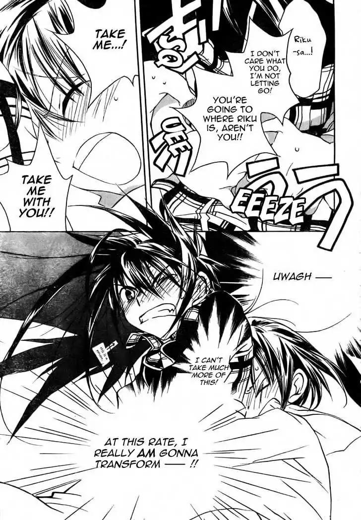 D.N. Angel Chapter 49 page 55 - Chapter 49: Stage 3, Part 18 (1/2)