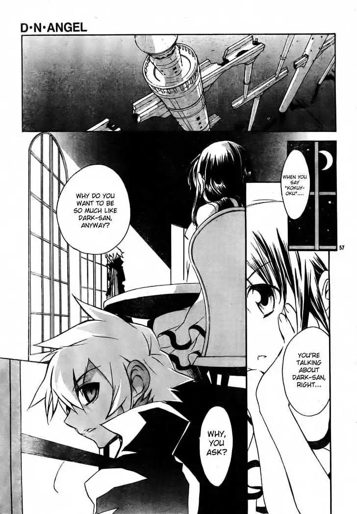 D.N. Angel Chapter 49 page 59 - Chapter 49: Stage 3, Part 18 (1/2)