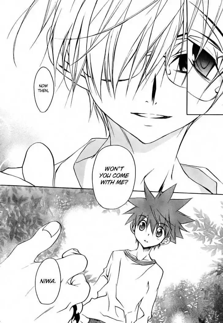 D.N. Angel Chapter 49 page 6 - Chapter 49: Stage 3, Part 18 (1/2)