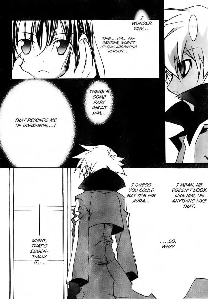 D.N. Angel Chapter 49 page 60 - Chapter 49: Stage 3, Part 18 (1/2)