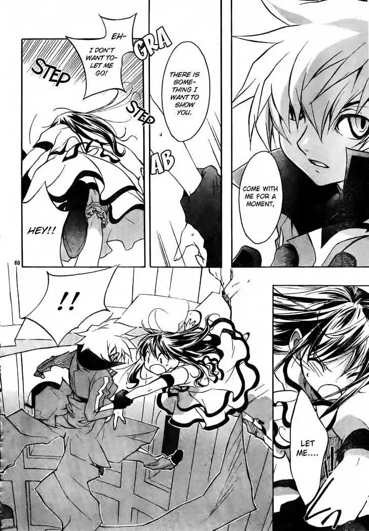 D.N. Angel Chapter 49 page 62 - Chapter 49: Stage 3, Part 18 (1/2)