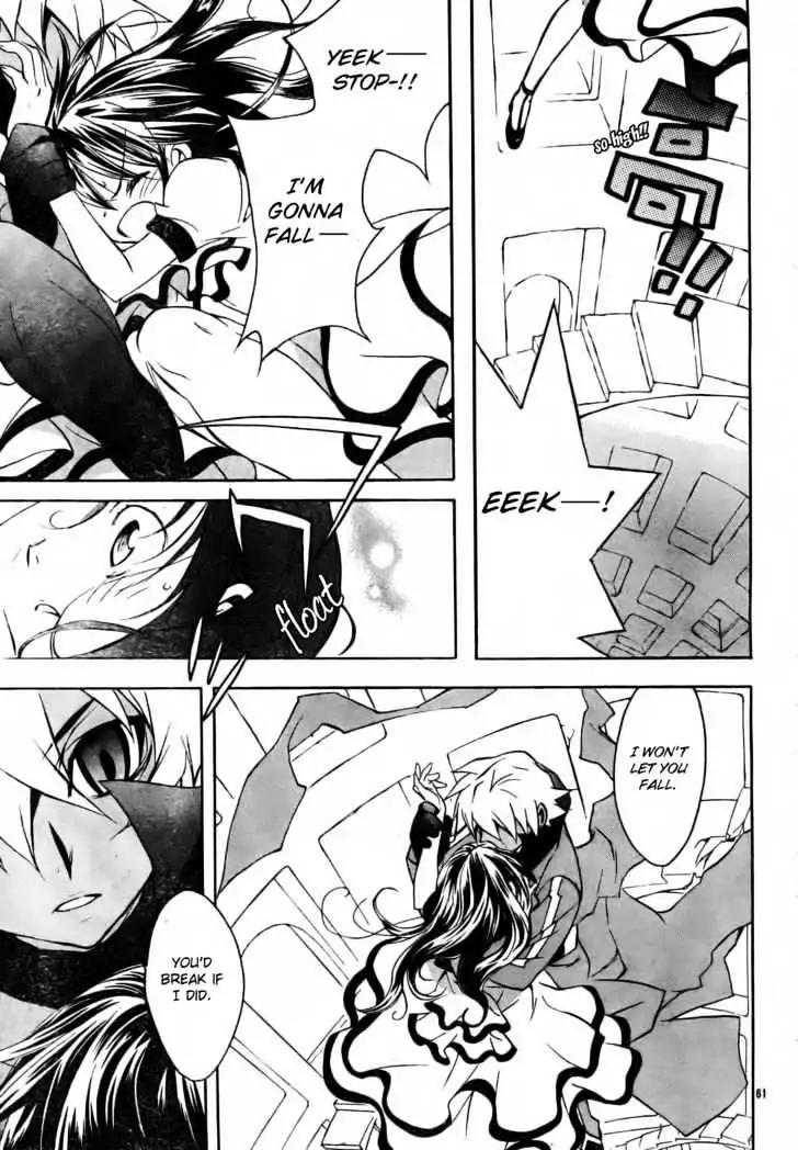 D.N. Angel Chapter 49 page 63 - Chapter 49: Stage 3, Part 18 (1/2)