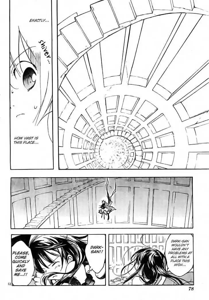 D.N. Angel Chapter 49 page 64 - Chapter 49: Stage 3, Part 18 (1/2)