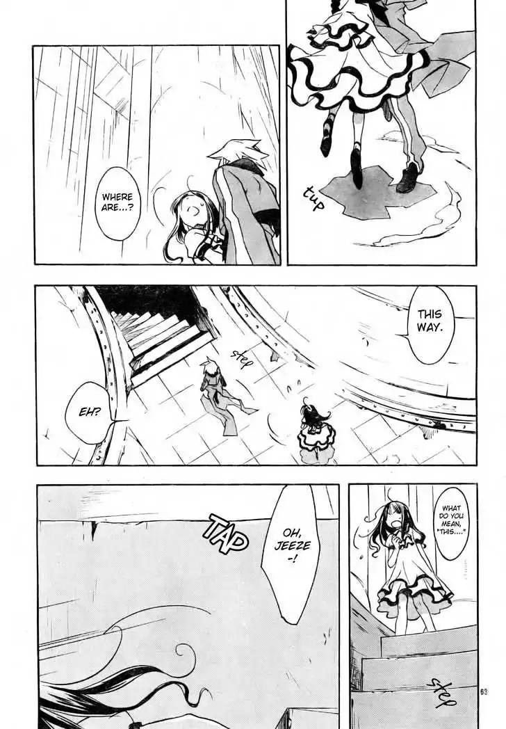 D.N. Angel Chapter 49 page 65 - Chapter 49: Stage 3, Part 18 (1/2)