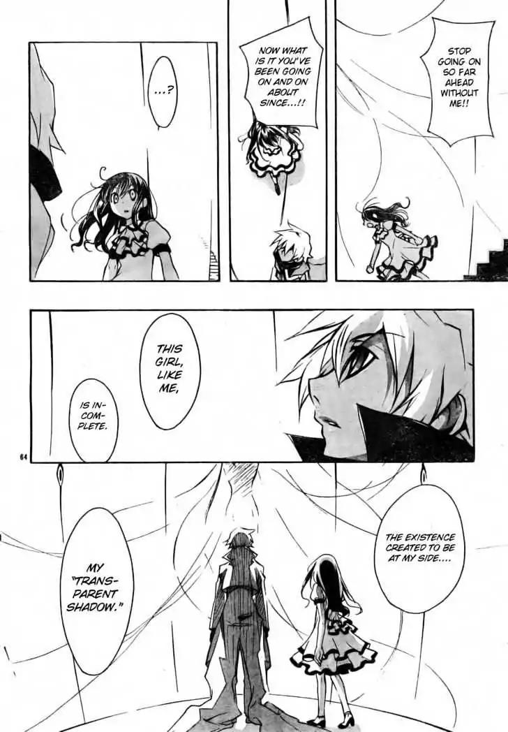 D.N. Angel Chapter 49 page 66 - Chapter 49: Stage 3, Part 18 (1/2)