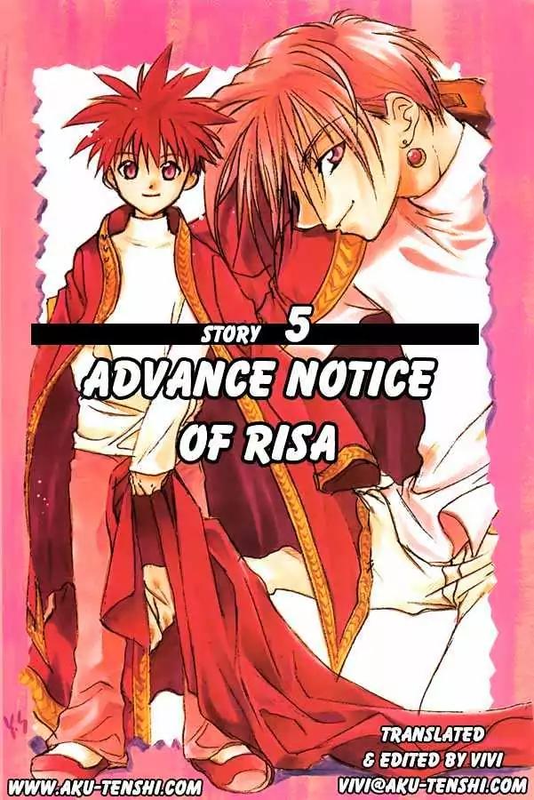 D.N. Angel Chapter 5 page 1 - Chapter 5: Warning about Risa