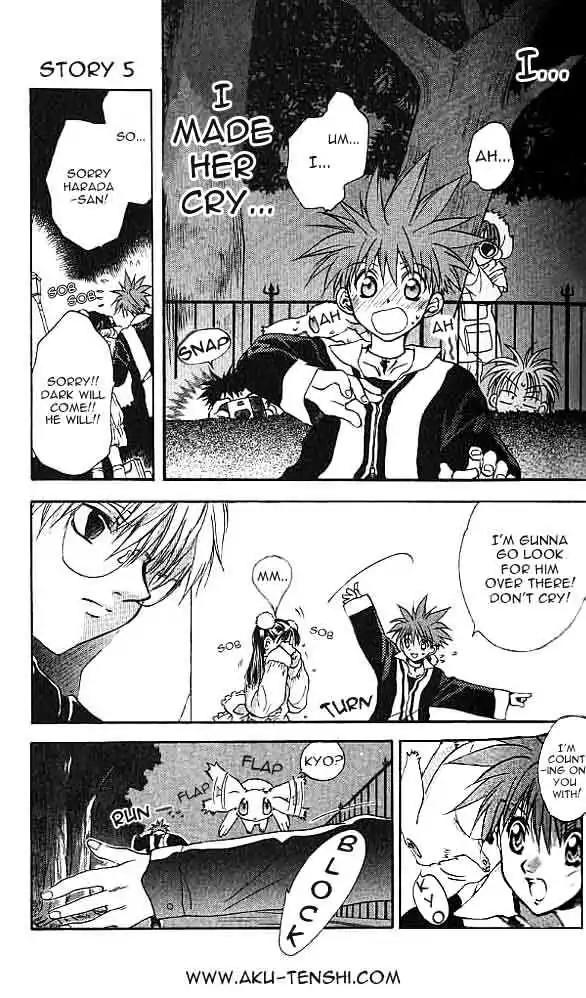 D.N. Angel Chapter 5 page 11 - Chapter 5: Warning about Risa