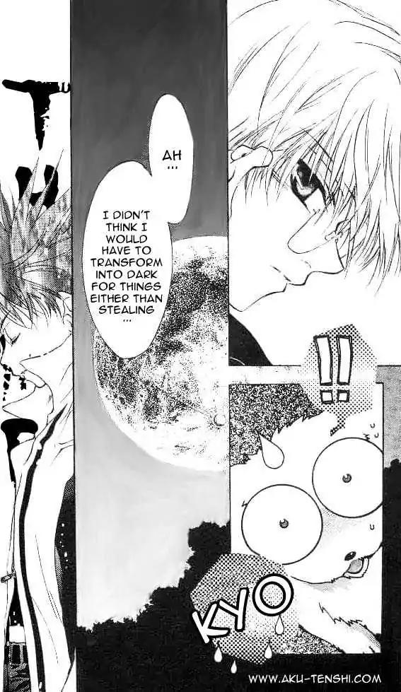 D.N. Angel Chapter 5 page 12 - Chapter 5: Warning about Risa