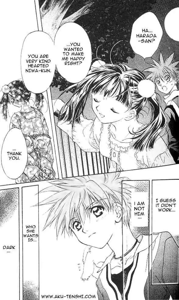 D.N. Angel Chapter 5 page 17 - Chapter 5: Warning about Risa