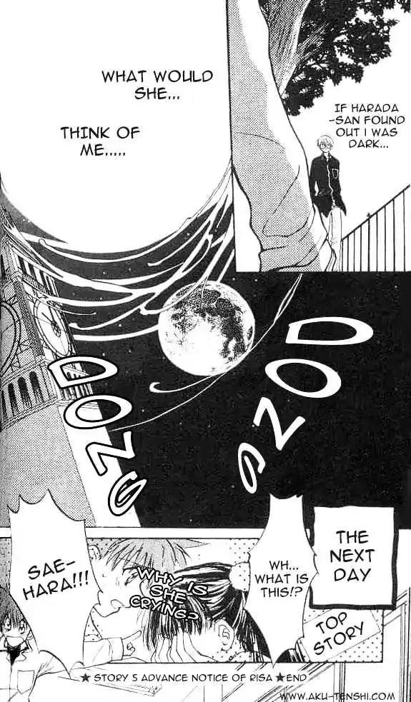 D.N. Angel Chapter 5 page 18 - Chapter 5: Warning about Risa
