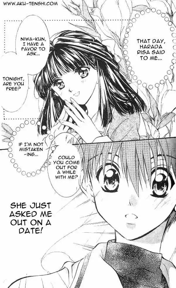 D.N. Angel Chapter 5 page 3 - Chapter 5: Warning about Risa