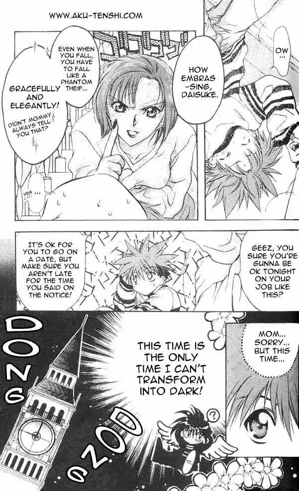 D.N. Angel Chapter 5 page 5 - Chapter 5: Warning about Risa