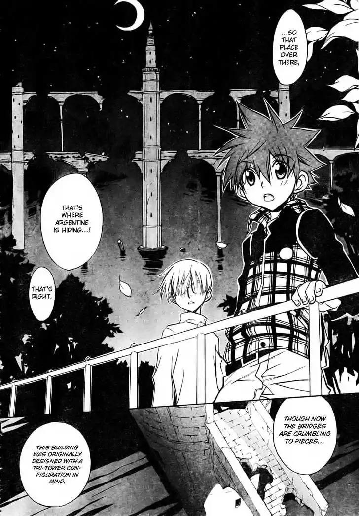 D.N. Angel Chapter 50 page 1 - Chapter 50: Stage 3, Part 18 (2/2)