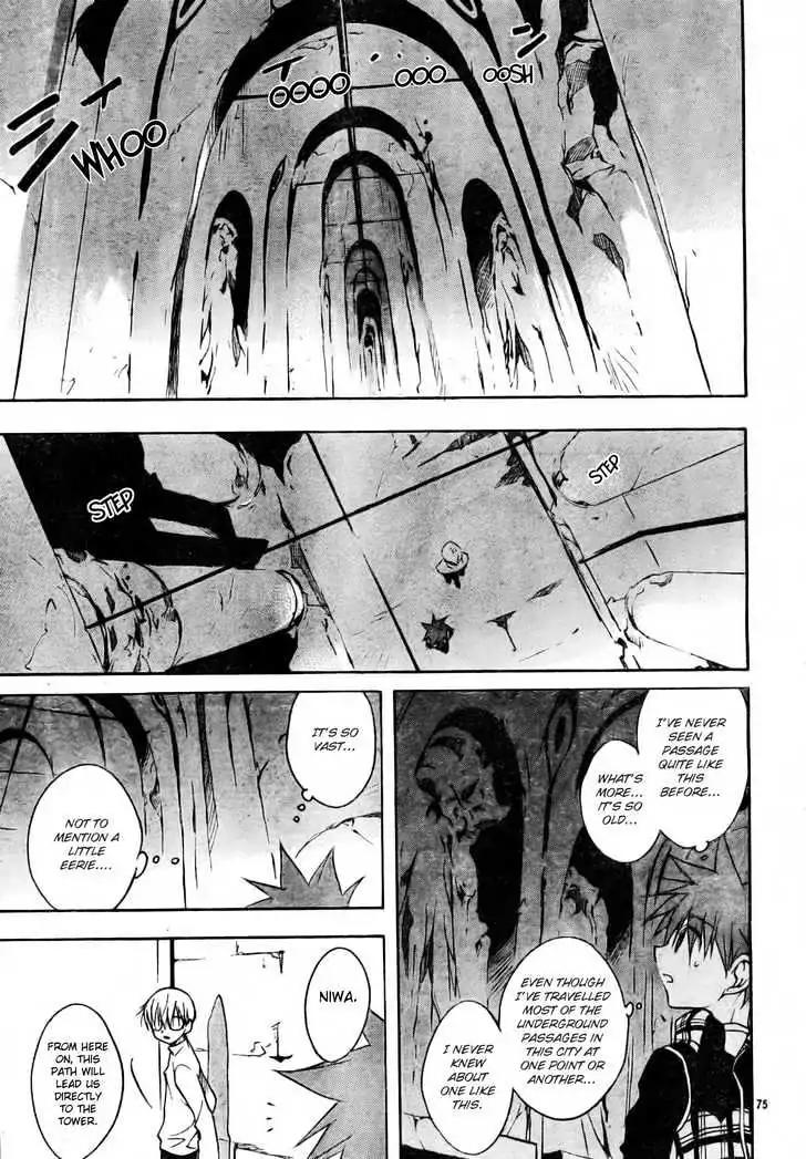 D.N. Angel Chapter 50 page 10 - Chapter 50: Stage 3, Part 18 (2/2)