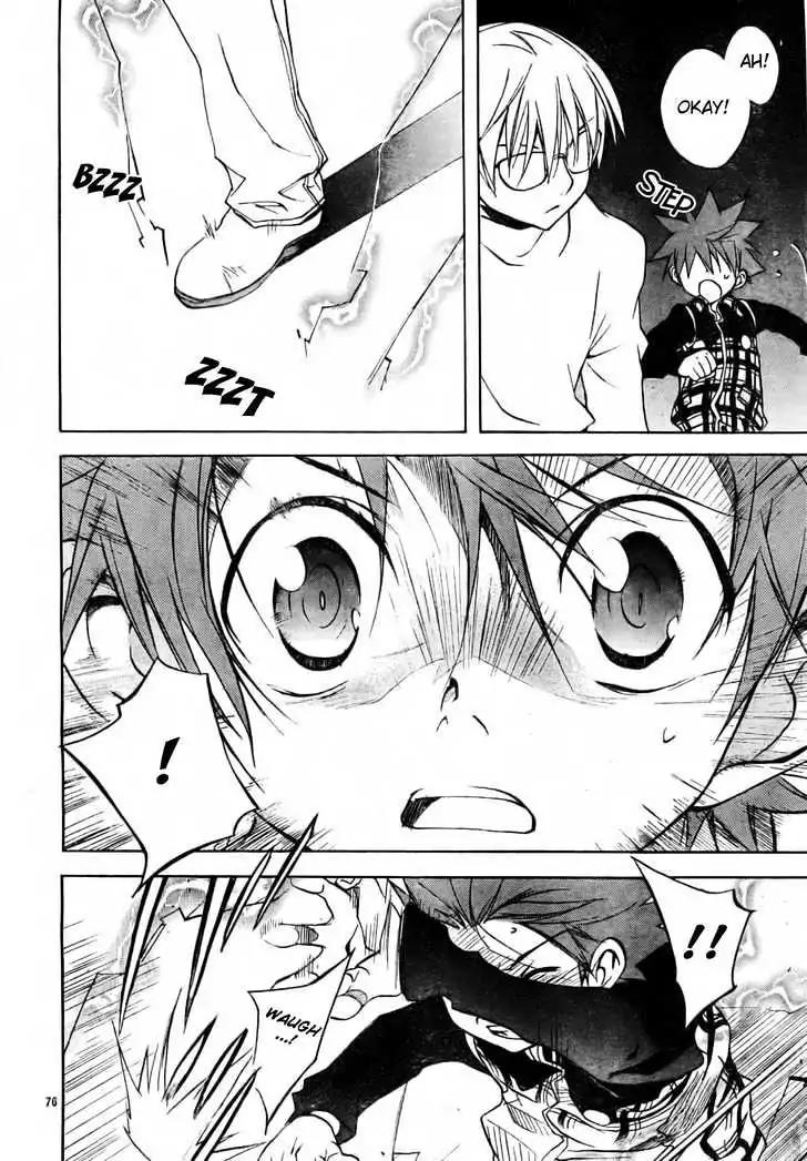 D.N. Angel Chapter 50 page 11 - Chapter 50: Stage 3, Part 18 (2/2)
