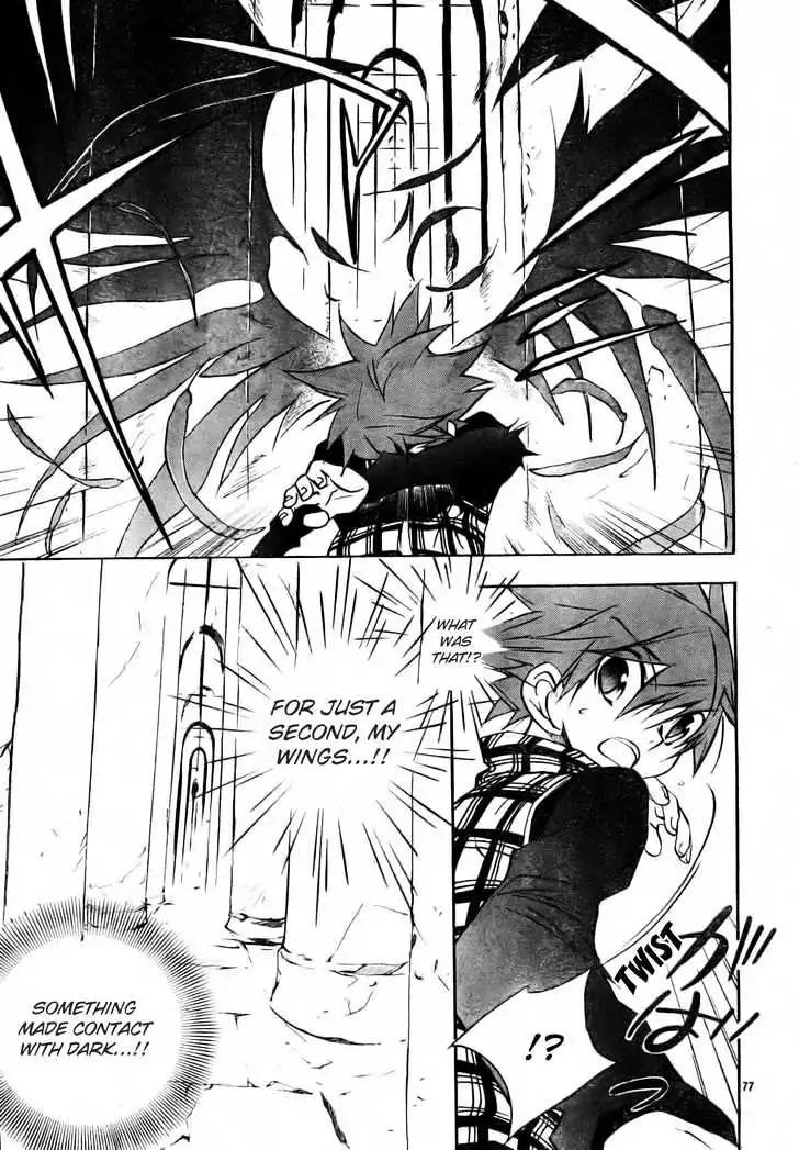 D.N. Angel Chapter 50 page 12 - Chapter 50: Stage 3, Part 18 (2/2)